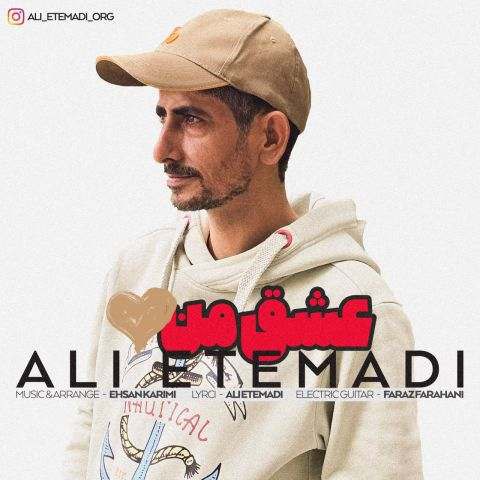 دانلود آهنگ علی اعتمادی به نام عشق من